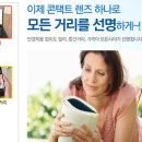 더글라스샵 이미지