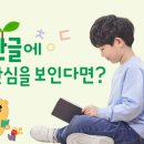 아소비광주능평