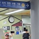 ‘살인 예고’ 오리역에 몰린 철없는 10대들 “셀카 찍어 달라” 이미지