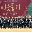 파주상공회의소