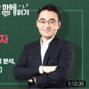 (주)아이버스 | 22.10.31 월요일 - 외국인, 삼성전자 순매수 지속(2차전지, 주요기업실적분석, 미국중간선거 영향 점검)