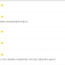 모음 - 춘천시 김유정로 1840 | 모음