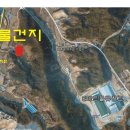 가남공인중개사사무소 이미지