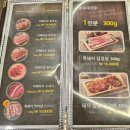 흑돼지삼백식당 - 의정부시 청사로 37 | 흑돼지삼백식당