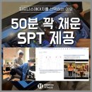 피트니스에이치 : PT 이미지