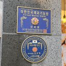 제이케이메디칼 이미지