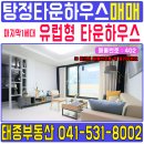 태종공인중개사사무소 이미지