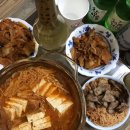 내1리경로당 | 강화도펜션 가족들끼리 즐기기 딱 좋은 뜨란 펜션 후기