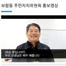 보람동 주민센터 이미지
