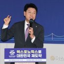 월드부산의원 국민일보