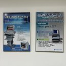 송은철신경과의원 | 선릉역 송은철 신경과 진료 후기