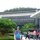 꽃바우공원 이미지