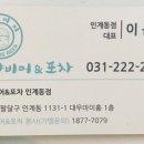 김양비어앤포차 네이버블로그
