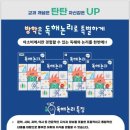 아소비서동탄역우남점