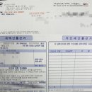 세무&FC컨설팅그룹진 이미지