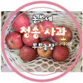 농부네 부부농장