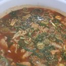 땡기네 바지락칼국수