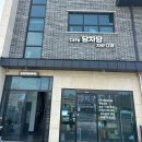 보령현대서비스 | 보령 당차당 후기 | 눈꽃팥빙수 14,000원 수제 토핑 솔직 리뷰