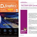 솔그래픽스 이미지