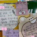 좋은천사영어학원