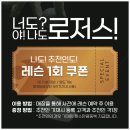 수성구 골프레슨 상담 후기｜로저스나인 대구수성점 방문 예약부터 레슨까지