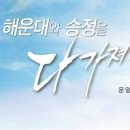해운대송정우림필유 이미지