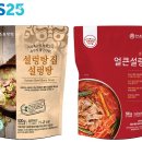 GS25 양지대로 이미지