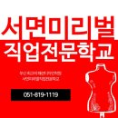 의상패턴교실 | 부산패션학원 꼼꼼히 알아본 후기