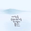 전화위복 만령각오 걸은세월 니체유언 이미지