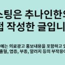 대광한의원 이미지