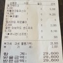 [울산 중구]사랑해베이글 울산성남점 내돈내산 후기(아쉬웠던점)