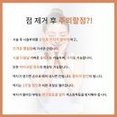 백합뷰티의원 이미지