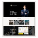 법무법인엠케이
