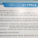 회전자동차정비공업사 이미지