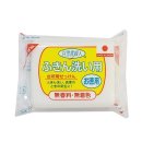 백설세탁 이미지