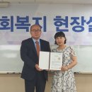 [국비지원] 사회복지사 행정 및 현장실무 재취업과정 | 사회복지실습 제대로 배우는 길: 서강전문학교 사회복지과 현장실습 중심 교육