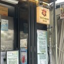 담양댓잎아이스크림 | [김순옥 댓잎찹쌀도너츠 본점] 담양 죽녹원 후식 추천!댓잎 아이스크림 후기