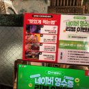 또올피자