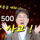 실버타운 보증금 사고! 실버타운 더클래식 500의 사건을 알아보자 / 공빠TV 동영상 이미지