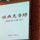 장수촌한의원 이미지