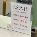 연리지헤어 | 부산 사직 미용실 &#34;로아비헤어&#34; 정호 디자이너 뿌리염색 후기, 동래구미용실 추천