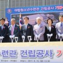 야탑청소년수련관 이미지