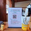 삼교리동치미막국수 백도점 이미지