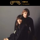 시간을 초월한 멜로디 | 절제된 멜로디와 부드러운 보컬 카펜터즈(The Carpenters)