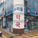 군북치과의원 이미지