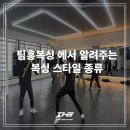 팀홍복싱 이미지