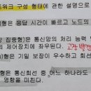 [자격증/컴활 2급] 5일 안에!! 실기!합격♣꿀팁