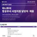 하나항공투어 이미지