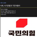 [시편 120편] 너희, 사기꾼들과 기만자들아 이미지