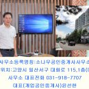 울타리공인중개사사무소 Daum카페